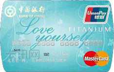 中国银行钛金女士信用卡亮天蓝