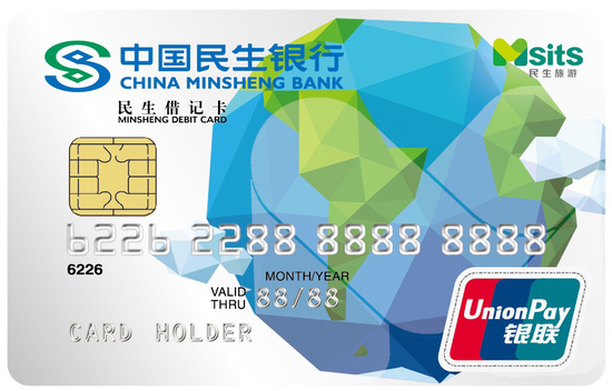 民生银行•民生旅游主题信用卡