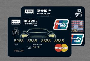 这张信用卡被评为最坑人的信用卡 要办卡的人可要想好