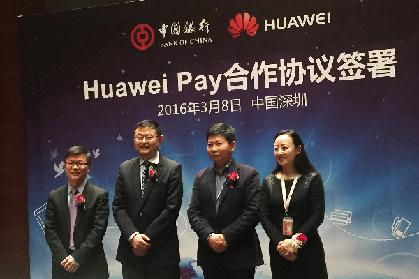 华为与中国银行达成合作 Huawei Pay即将来临