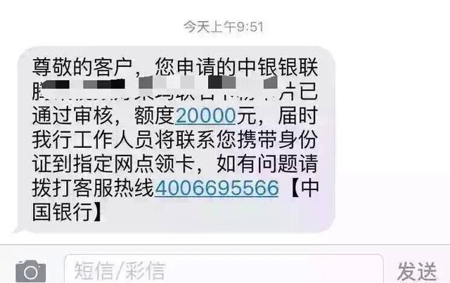 利用QQ征信申请信用卡 腾讯联合中银大战支付宝！