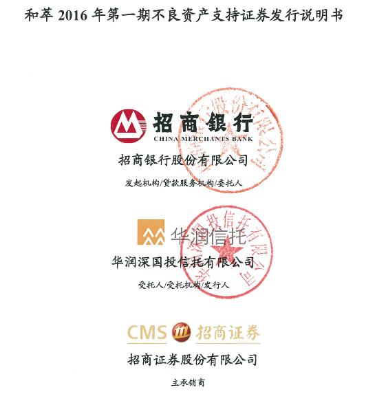 5月份中国信用卡与支付行业信息月报