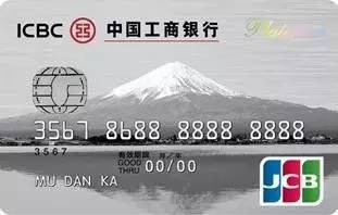 中国工商银行哪些信用卡最值得办？