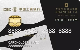 中国工商银行哪些信用卡最值得办？