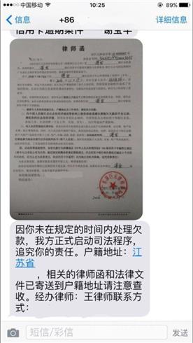 南京市民遭遇信用卡诈骗遭损失 银行表示只认结案记录