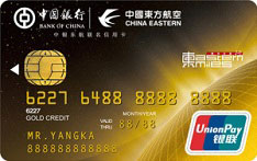 中国银行什么时候会扣取信用卡年费？