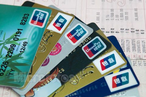 银行信用卡新规正式施行 免息还款期或超60天