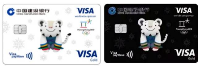 建设银行与Visa再次合作 即将推出2018年冬奥会主题信用卡