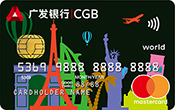 广发银行外币国际信用卡