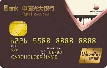 光大银行武汉分行推出微梦联名信用卡 享受精致生活