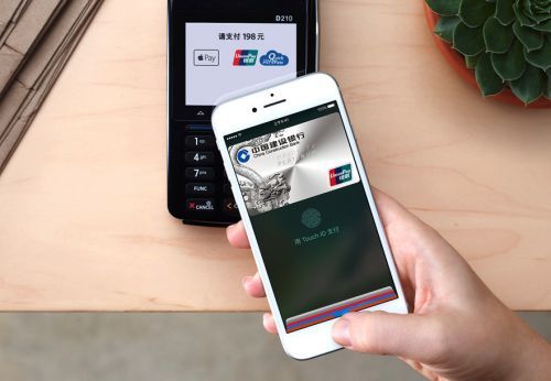 Apple Pay信用卡转账要抽3% 但合法吗?