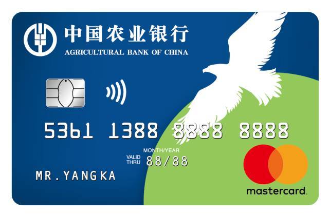 农业银行推出留学信用卡 一站式留学金融服务-卡讯网