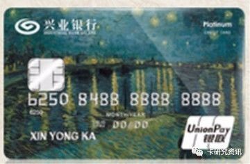 西方名画登上中国信用卡面彰显“文艺范儿”