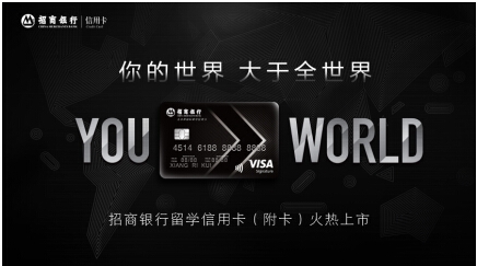 中国银行全币种国际卓隽卡为你带来无忧、贴心的留学关怀
