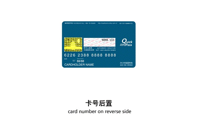 民生银行zì定义信用卡