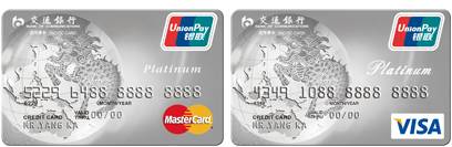 交通银行白麒麟信用卡“以卡办卡”正式出台