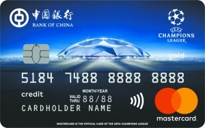 中国银行万事达欧冠主题信用卡