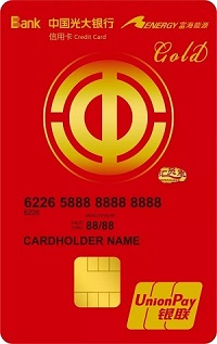 光大银行东营市工会会员服务联名信用卡