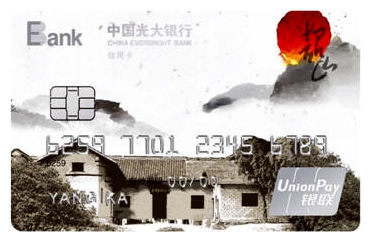 光大银行韶山主题信用卡