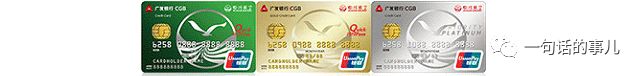 川航联名信用卡PK，这个新出卡值得申请！！
