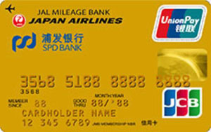 推荐三张冷门必办的航空联名信用卡