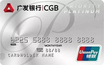申请广发银行信用卡，选这3张就对了！