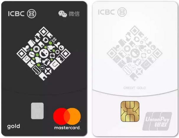 工商银行联合微信推出首张工银微信信用卡