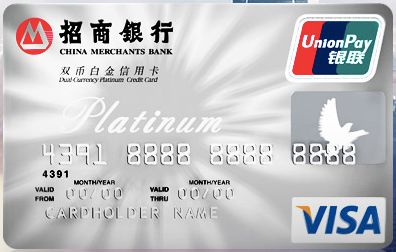 申请招商银行信用卡，选择这2张是最佳组合！