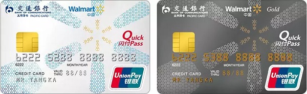 这3张信用卡优惠，2019端午节消费可省近千元！