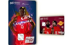浦发信用卡携手篮球巨星哈登卡佩拉，持续发力体育营销