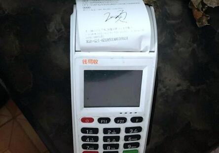 信用卡丢了收到扣款短信提醒，只因开通这个功能被轻易盗刷！