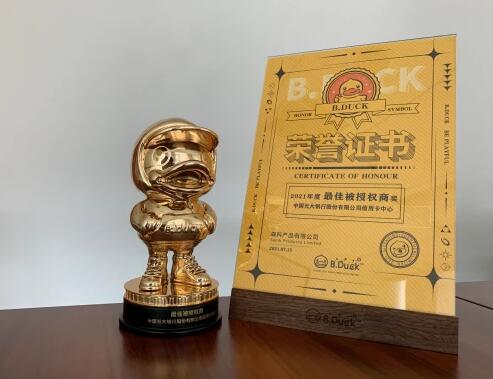 玩转IP联名营销，光大信用卡获小黄鸭B.Duck“2021年度最佳被授权商奖”