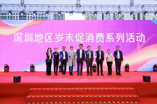 深圳联合七家银行推出国内首创时尚消费银联无界信用卡