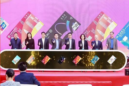 深圳联合七家银行推出国内首创时尚消费银联无界信用卡