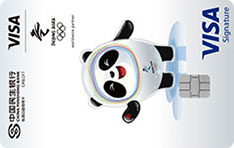 民生银行Visa北京2022冬奥主题信用卡