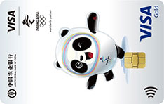 农业银行Visa北京2022冬奥主题信用卡