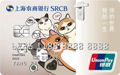 上海农商银行宠物主题信用卡