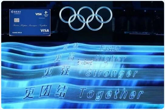 从奥运会到冬奥会，招行信用卡再次诠释“奥运精神”