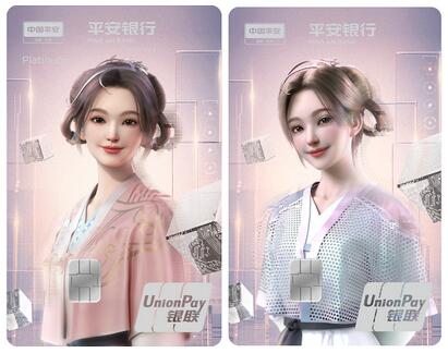 平安银行虚拟偶像苏小妹主题双卡首亮相，引领新潮消费体验