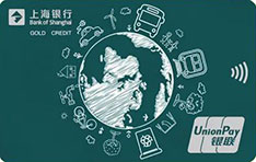 上海银行绿色低碳主题信用卡