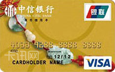 中信银行出国留学生双币信用卡（金卡）