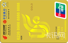 中信银行国航知音信用卡（银联版-金卡）