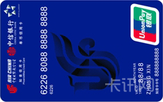 中信银行国航知音信用卡（银联版-普卡）