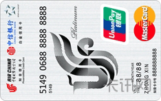 中信银行国航知音信用卡（万事达版-白金卡）