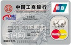 工商银行牡丹国美信用卡（普卡）