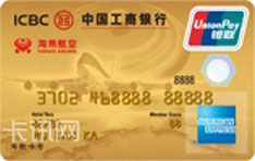 工商银行牡丹海航信用卡（美国运通版-金卡）