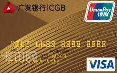 广发银行标准信用卡（VISA版-金卡）