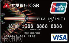 广发银行标准信用卡（VISA版-无限卡）