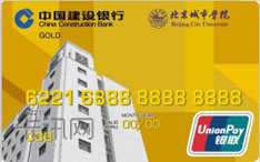 建设银行北京城市学院龙卡