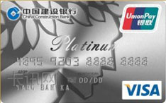 建设银行龙卡全球支付信用卡（VISA版）